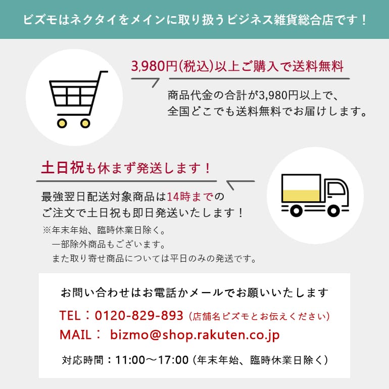 楽天市場】ネクタイピン ミラ・ショーン mila schone タイピン