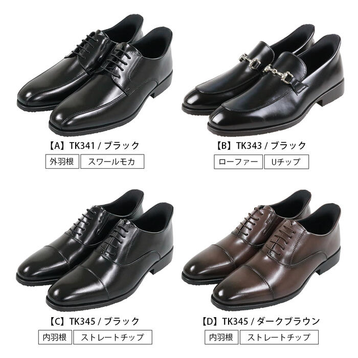 楽天市場】【SALE特価☆3/4(水)20:00〜】 手を使わずに履ける ビジネス