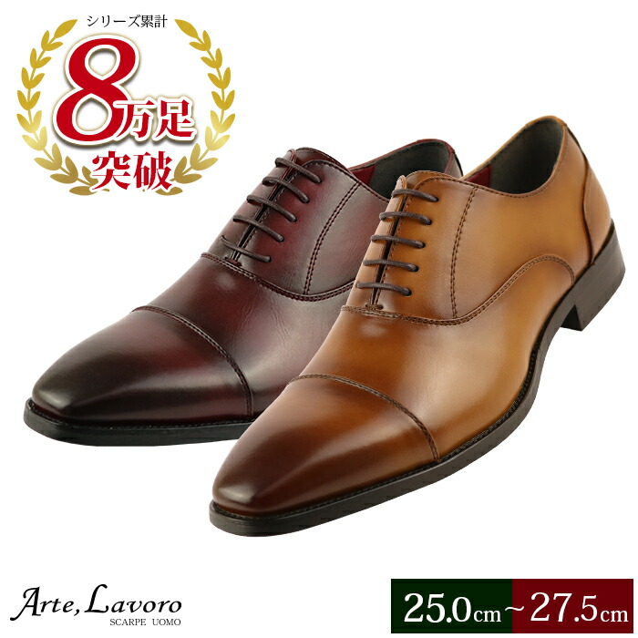 楽天市場】【SALE特価☆3/4(水)20:00〜】 訳あり ビジネスシューズ