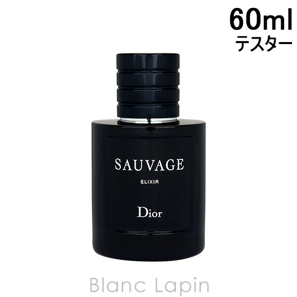 楽天市場】【テスター】 クリスチャンディオール Dior ソヴァージュ