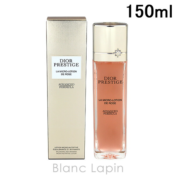 楽天市場】クリスチャンディオール Dior プレステージマイクロ