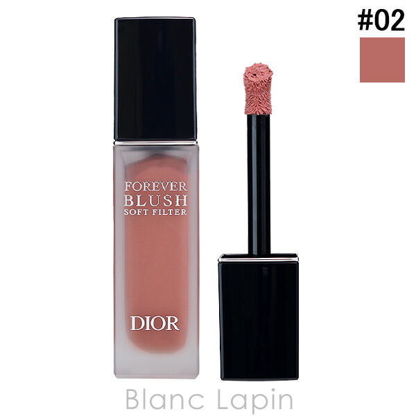 楽天市場】クリスチャンディオール Dior ディオールスキン