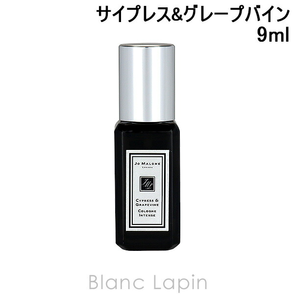 楽天市場】【ミニサイズ】 ジョーマローン JO MALONE サイプレス