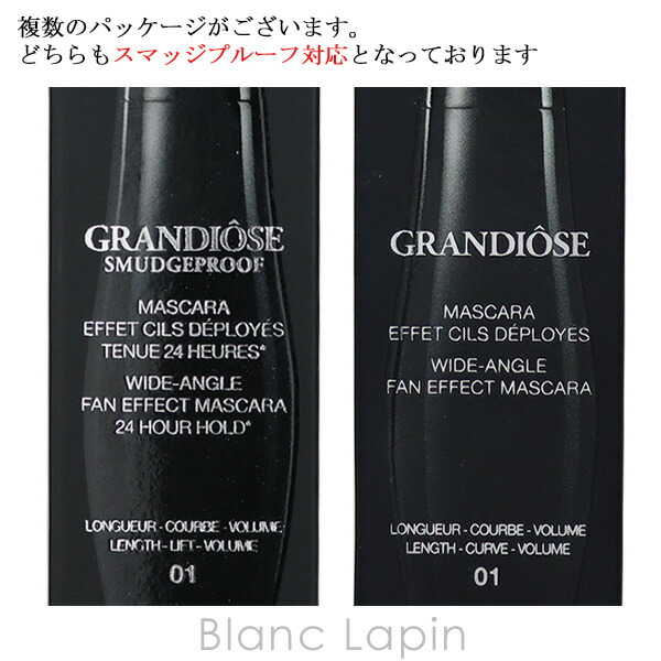 楽天市場】ランコム LANCOME グランディオーズ #01 ノワールミリ