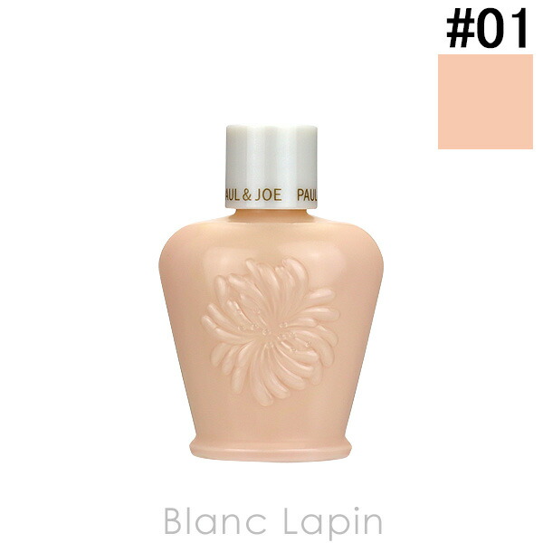 楽天市場】【ミニサイズ】 ポール＆ジョー P&J プロテクティング