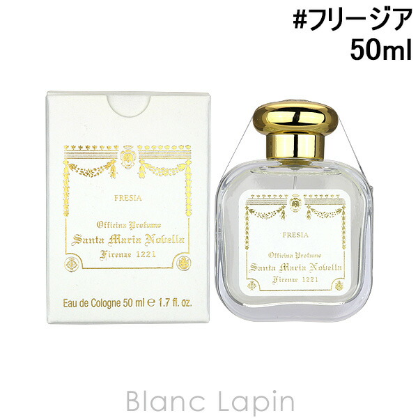 楽天市場】サンタ・マリア・ノヴェッラ SANTA MARIA NOVELLA