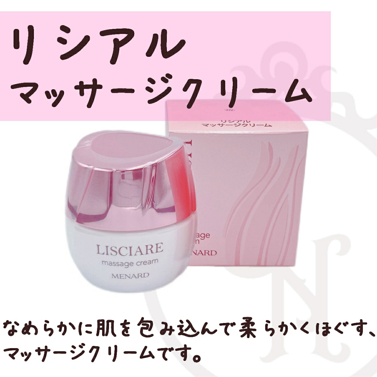 楽天市場】メナード リシアル 6点セット ウォッシングクリーム