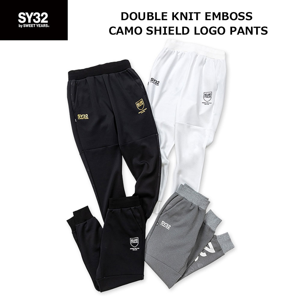 楽天市場】SY32 ロングパンツ ダブル ニット エンボス カモ シールド