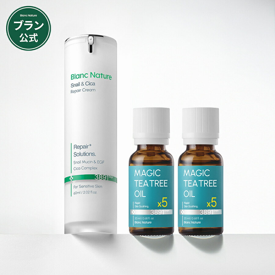 楽天市場】リニューアル ☆マジョール サンブロックブラン ＋ SPF37 PA