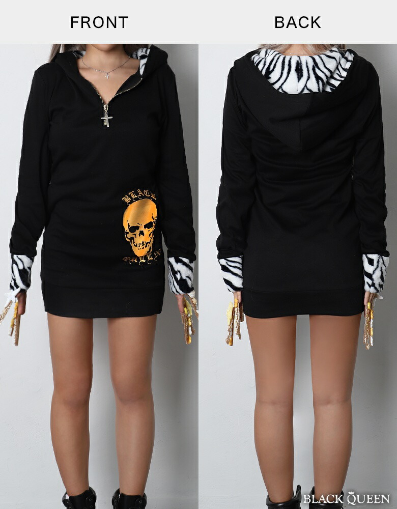 楽天市場】ギャル服 ギャル ファッション ミニ ミニ丈 タイト アニマル