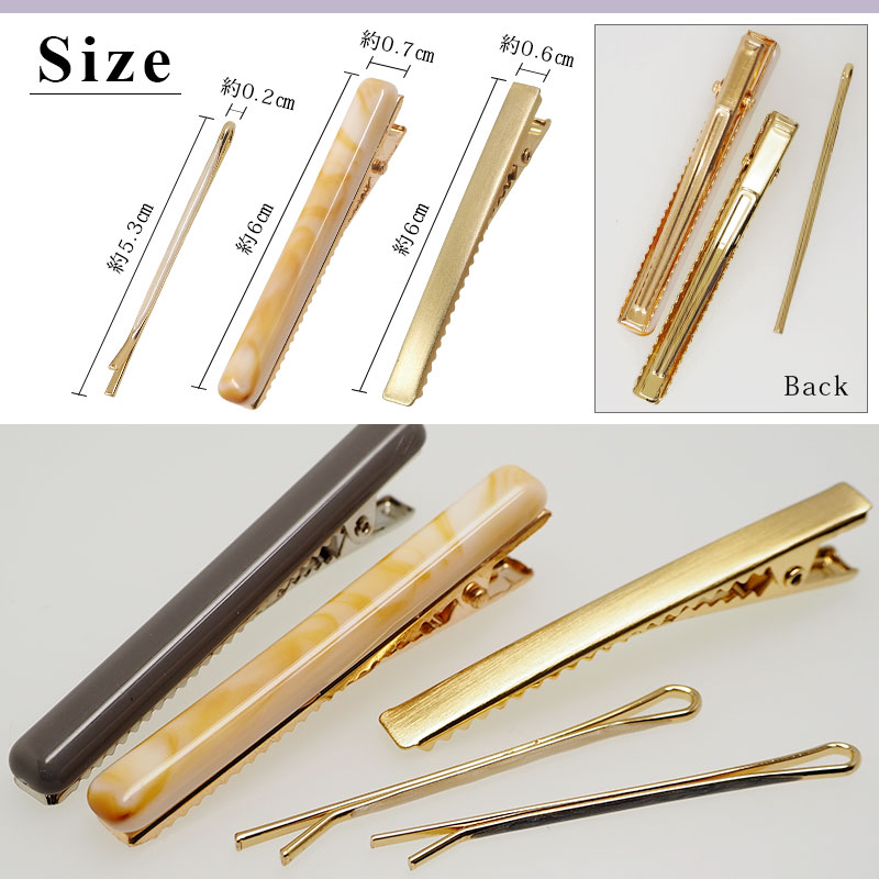 楽天市場】【550円福袋チケット対象】【3個セット】ヘアクリップ