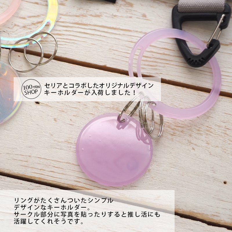 楽天市場】マルチリングホルダー BLAZE 商用利用可 ハンドメイド