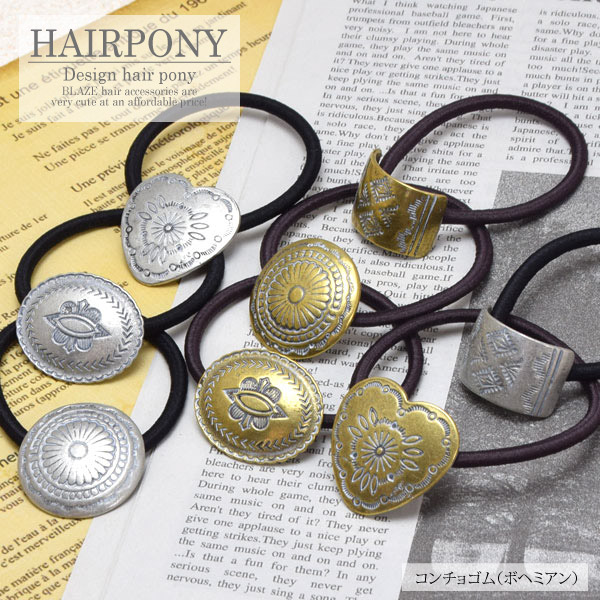 楽天市場】コンチョ ヘアゴム ボヘミアン BLAZE ヘアアクセサリー 髪