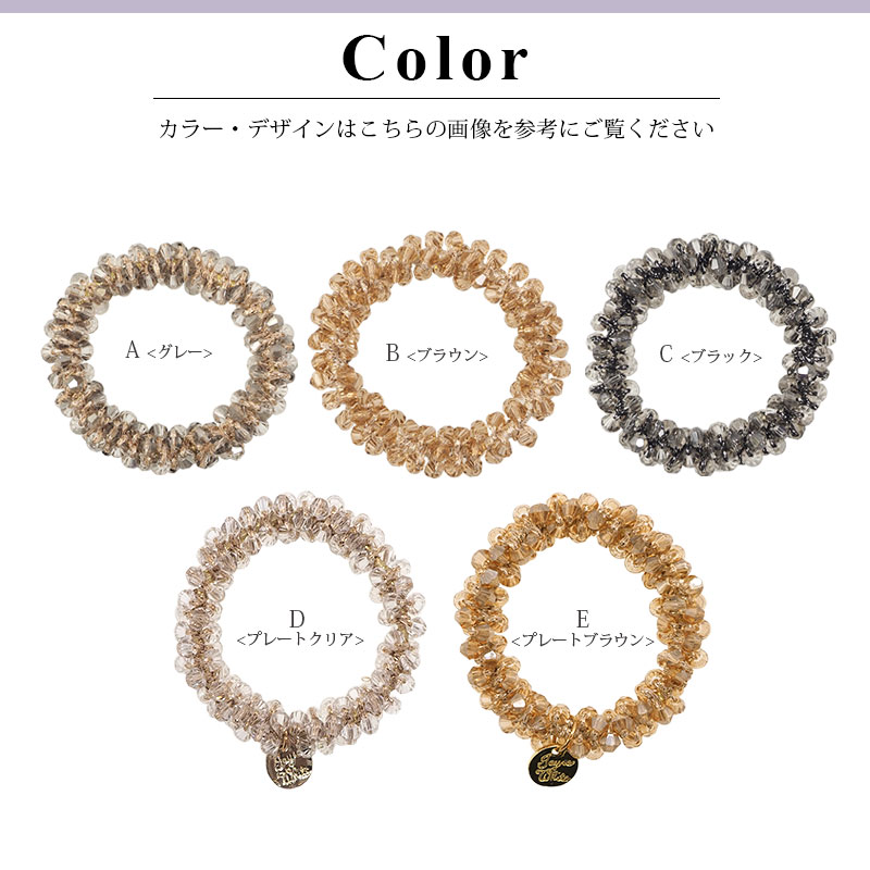 楽天市場】シュシュ ヘアゴム ガラス ビーズ クリア シンプル 小さめ