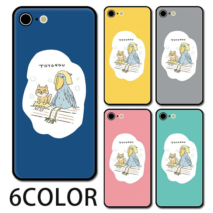 楽天市場】スマホケース ラウンド ガラス サウナ ハシビロコウ