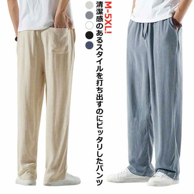 楽天市場】THOM WILLS 綿麻 ゆったり メンズ ワイドパンツ リネン