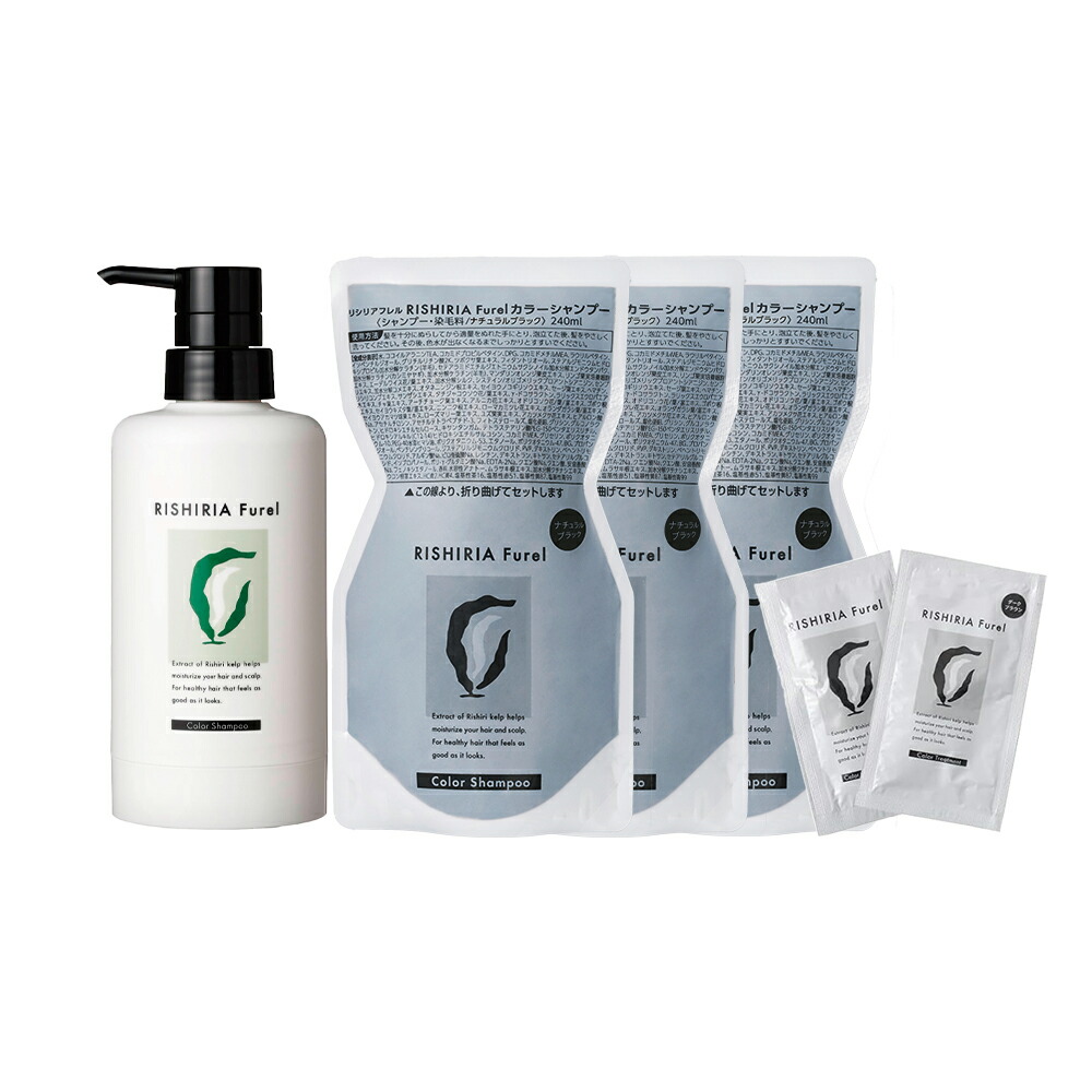 RISHIRIA Furel リシリアフレルシャンプー&コンディショナー2セット