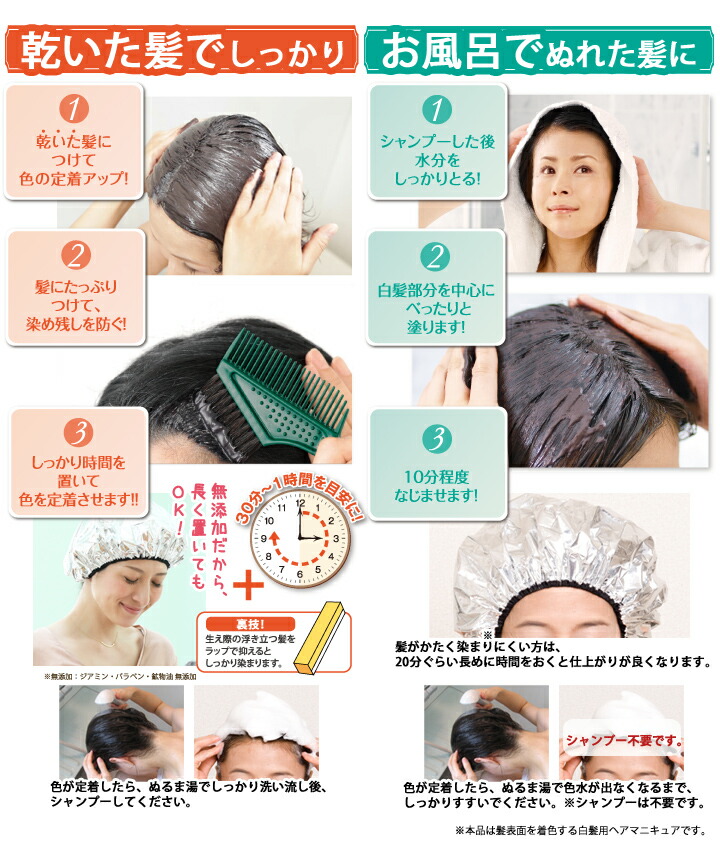 利尻昆布 ヘアカラー トリートメント 200g 4本3セット 利尻昆布 ヘア