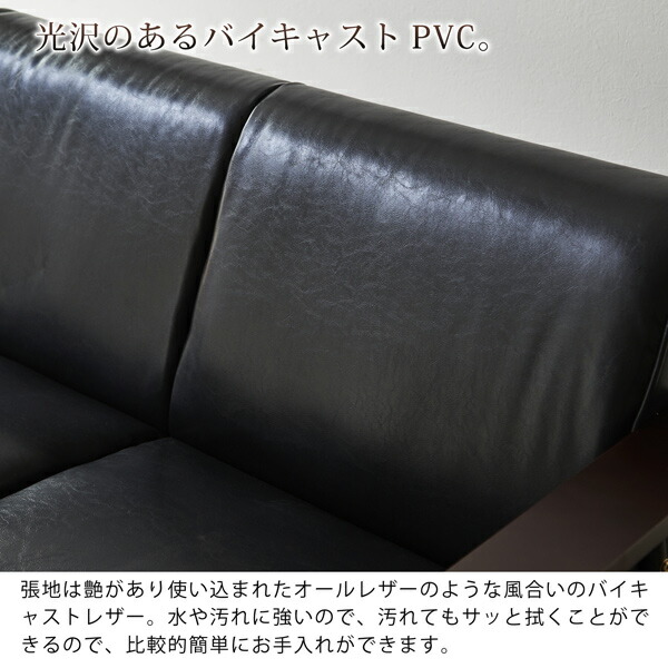 楽天市場】ソファ ヴィンテージ風 2人掛け 幅136cm バイキャストレザー