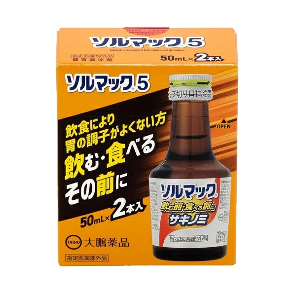 ソルマック5」の人気商品一覧 | 安い商品を通販サイトから探す - 価格.com