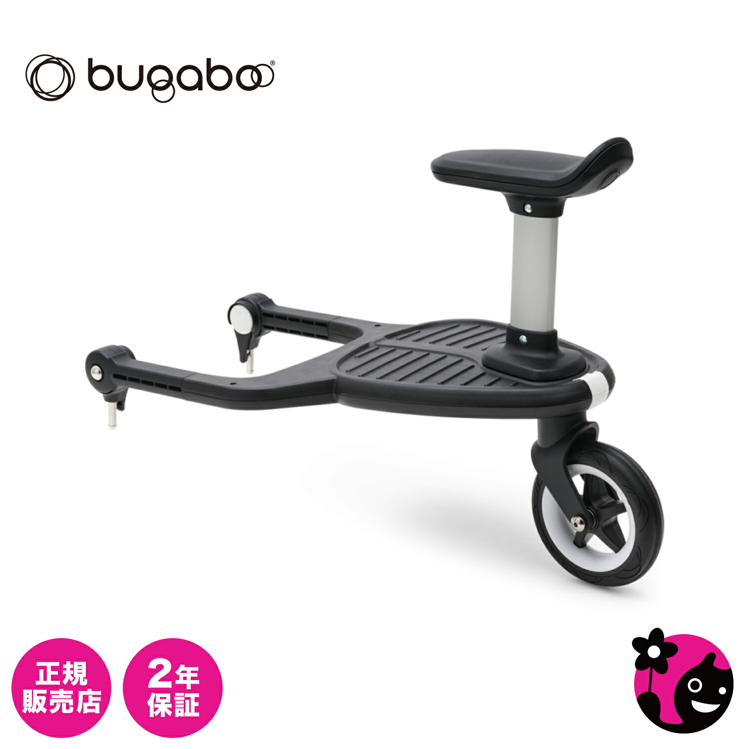 楽天市場】bugaboo comfort wheeled boardの通販