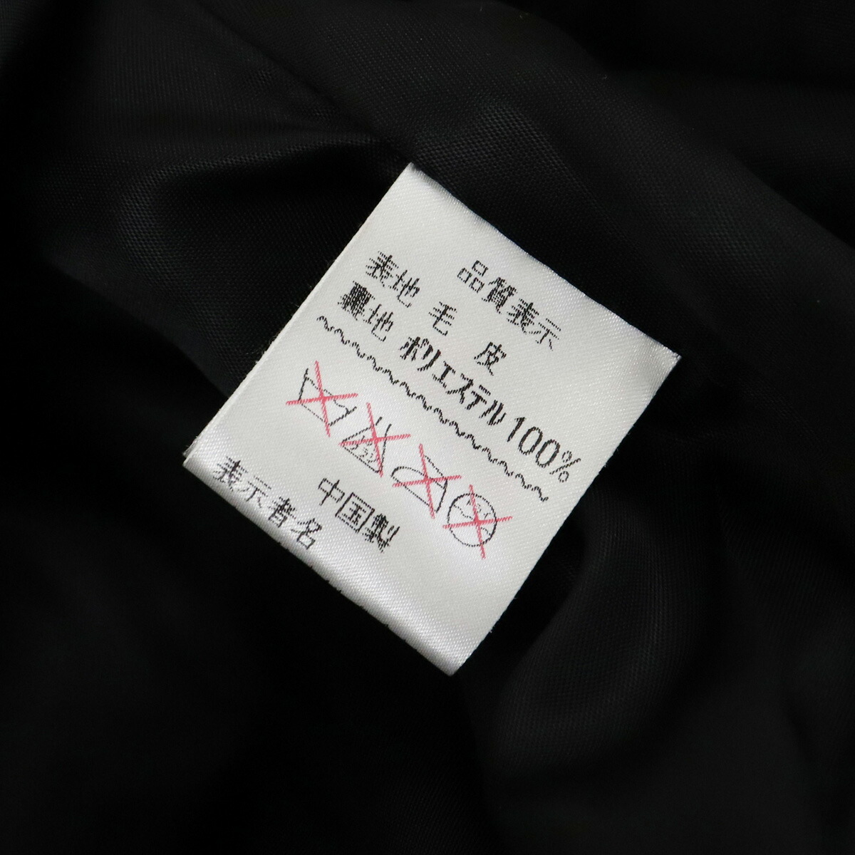 楽天市場】SAGA MINK サガミンク Altima アルティマ ロングコート 毛皮