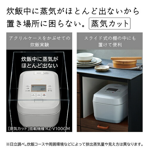 楽天市場】日立 HITACHI 5.5合 圧力スチーム IHジャー 炊飯器 沸騰鉄釜
