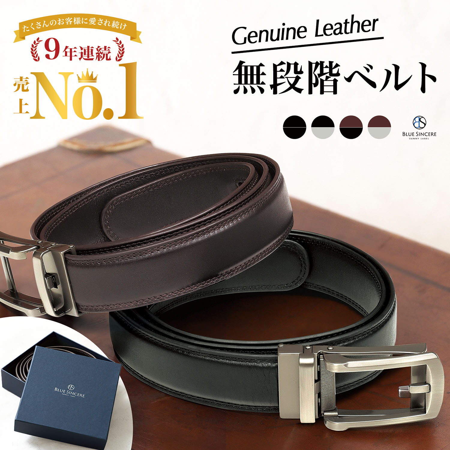 楽天市場】【累計12万個突破☆6年連続1位】GIFTBOX付き！ベルト 本革