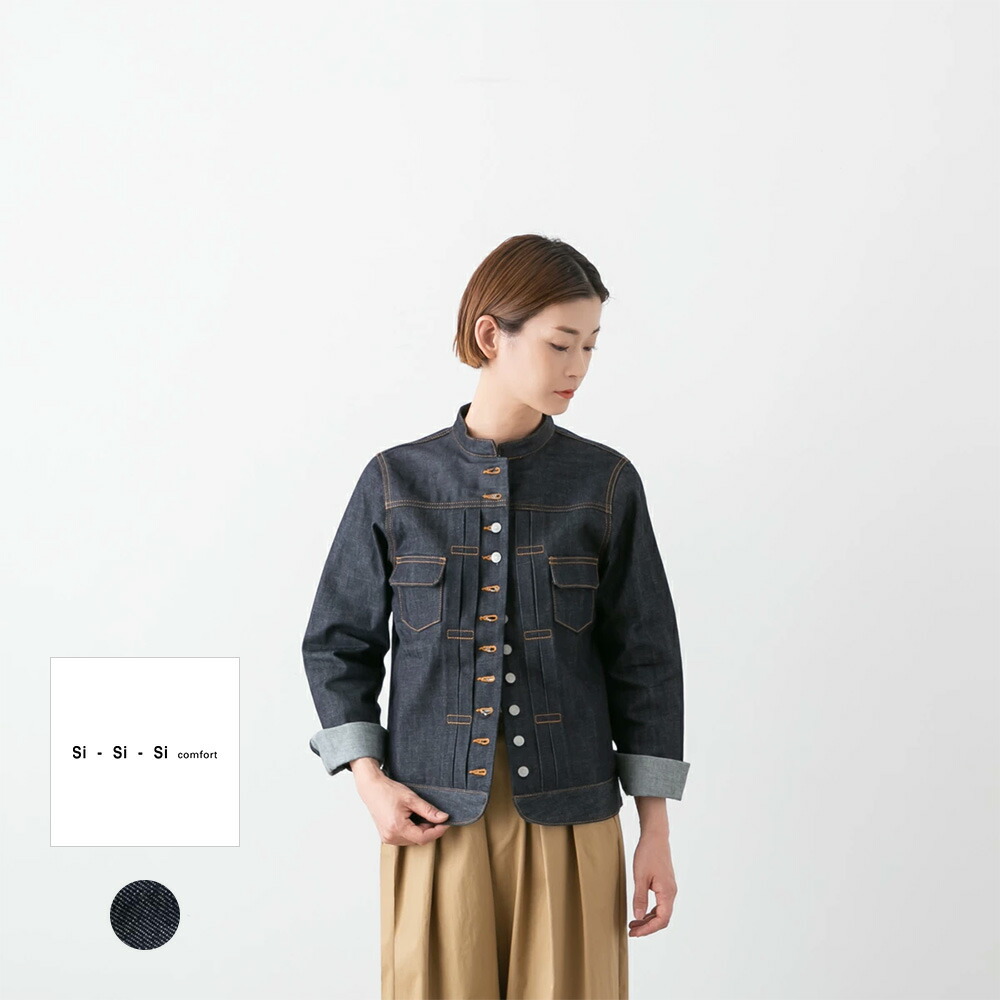 楽天市場】【10%OFFクーポン配布中】Si-Si-Si comfort スースースー