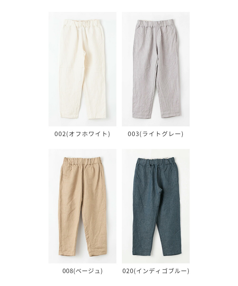 楽天市場】【10%OFFクーポン配布中】soi-e ソワ リネン デニム パンツ