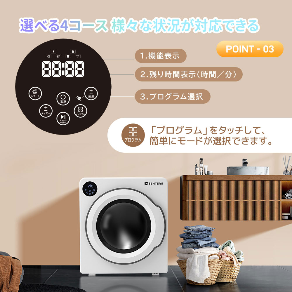 楽天市場】【家族に使える大容量】 衣類乾燥機 8kg 大容量 家庭用