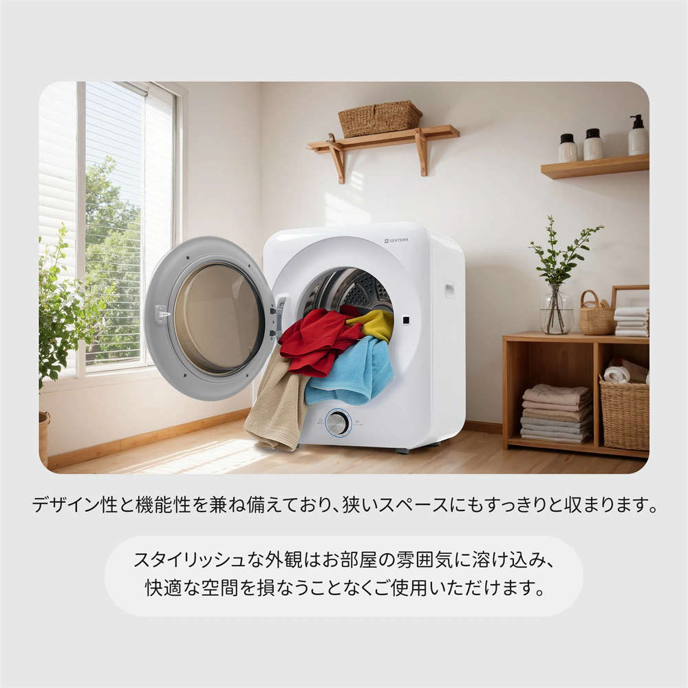 楽天市場】【二重殺菌】衣類乾燥機 5kg 一人暮らし 小型 回転式衣類