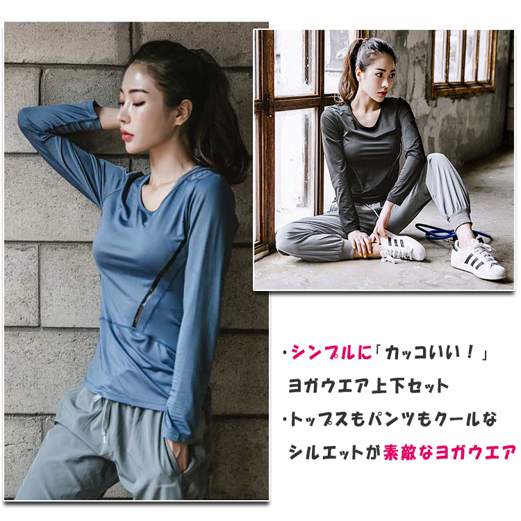 楽天市場】【最大20％OFFクーポン】 スポーツウェア レディース 2点