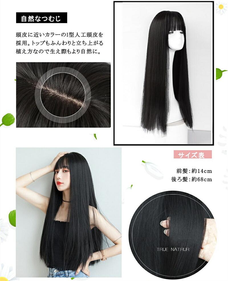 楽天市場】ウィッグ ロング ストレート かつら フルウィッグ 自然
