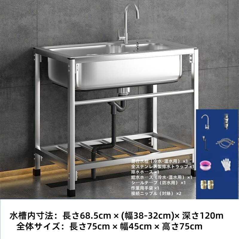 蛇口 ガーデンシンク 混合水栓」の人気商品一覧 | 安い商品を通販