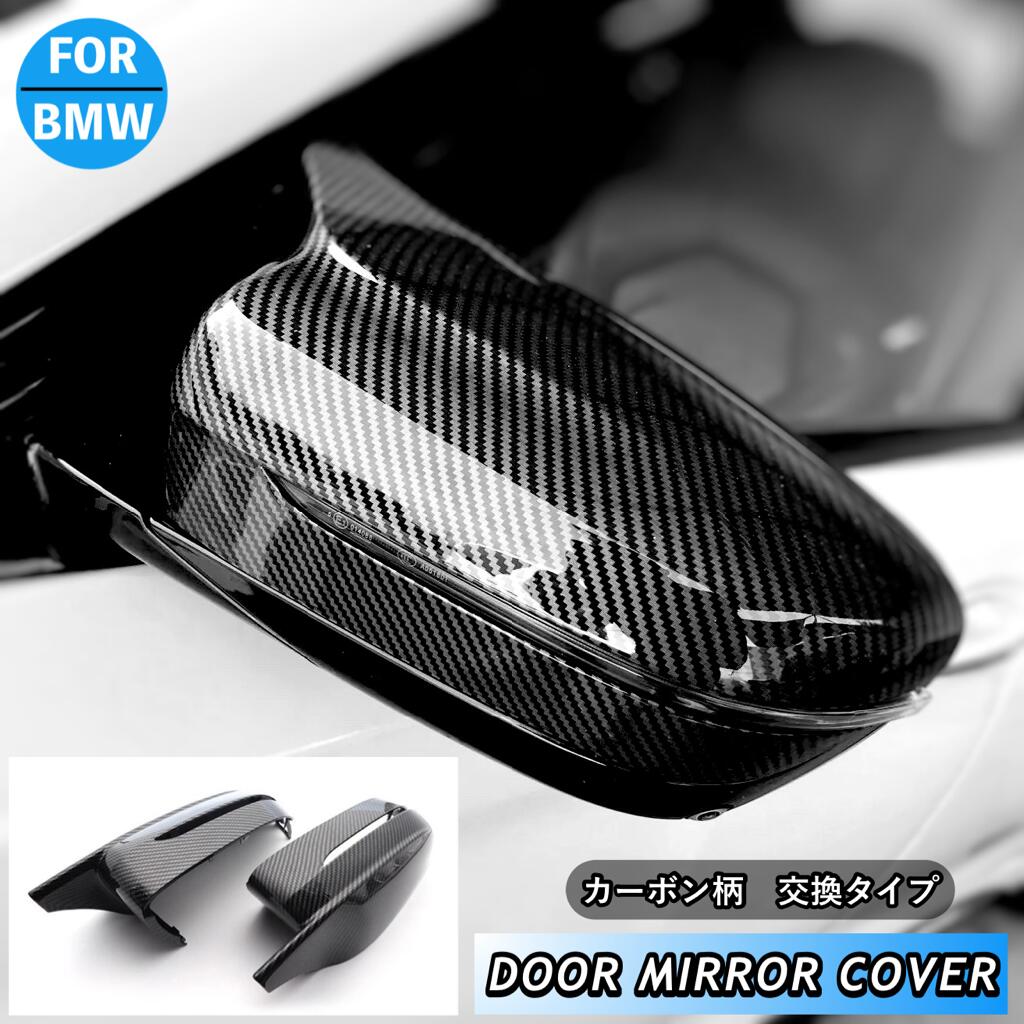 楽天市場】BMW 3 4 5 7 8 g20 g21 g22 g23 g30 g31 g11 g12 g15 g16