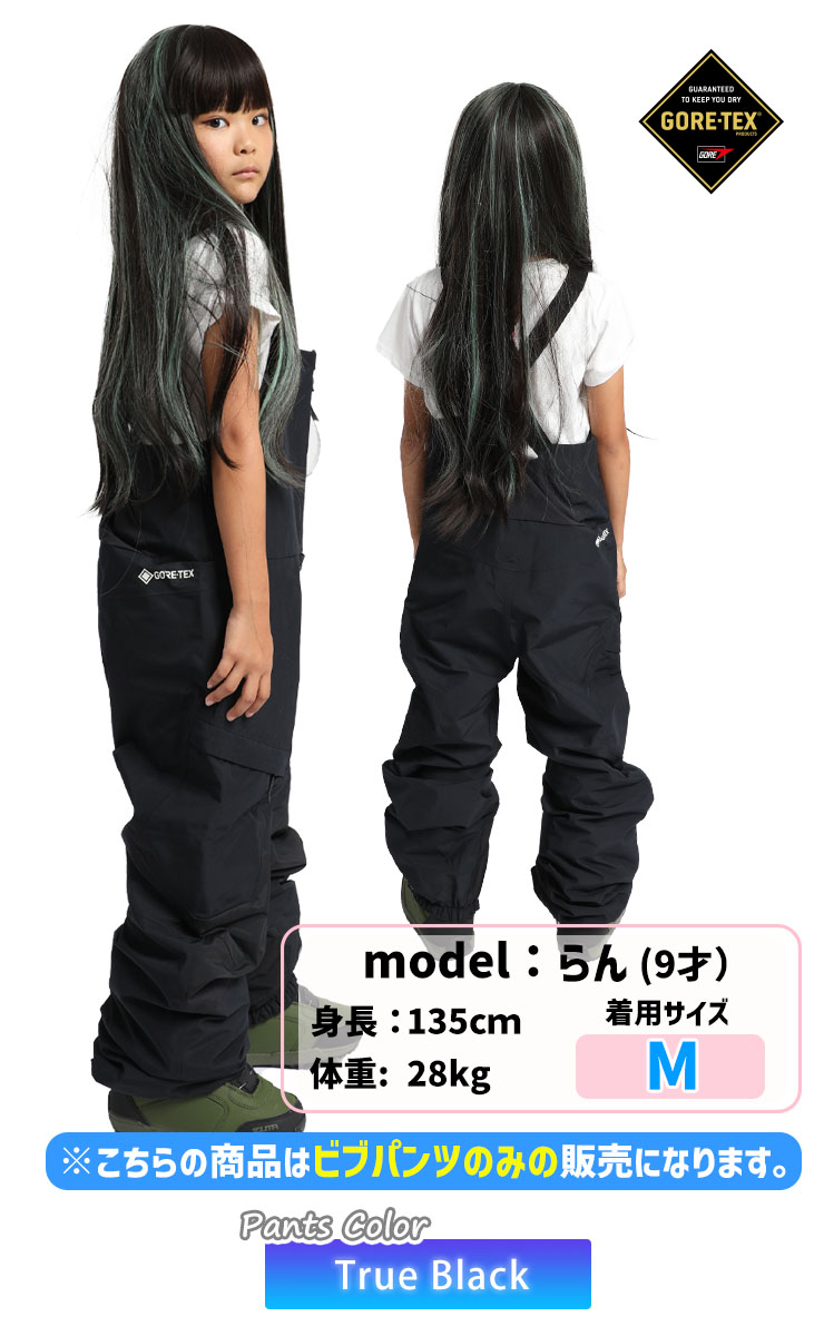 楽天市場】24-25 BURTON バートン キッズ Kids' Powline GORE-TEX Bib