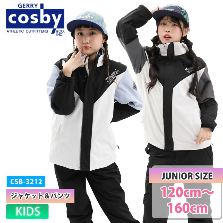 CSB スノーボード」の人気商品一覧 | 安い商品を通販サイトから探す