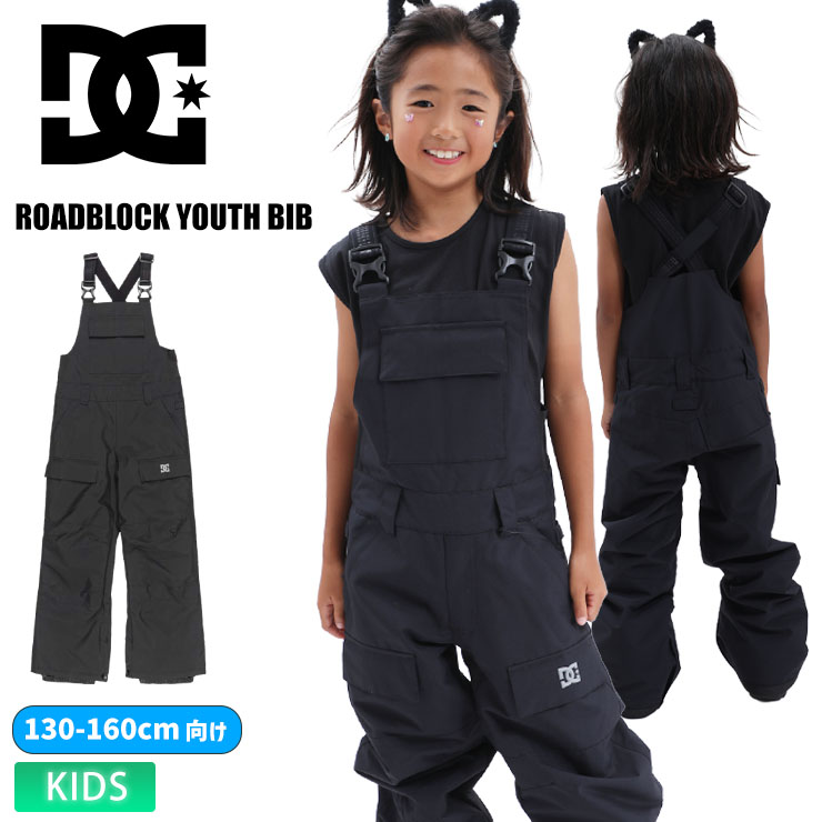 楽天市場】ビブパンツ スノーボードウェア（ブランドDC・カラー