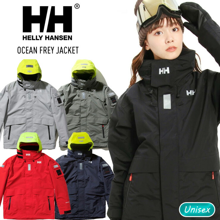 楽天市場】HELLY HANSEN へリーハンセン Ocean Frey Jacket オーシャン