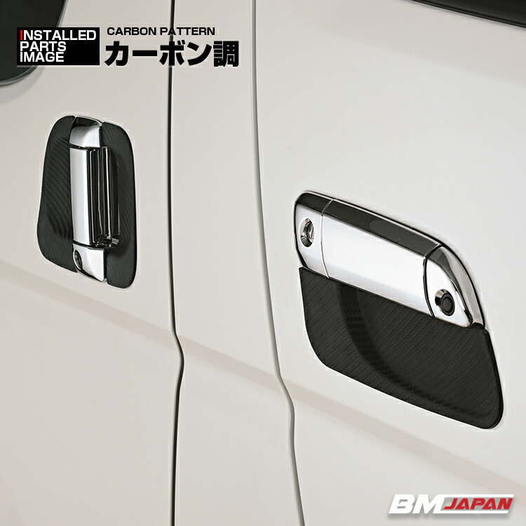 楽天市場】ハイエース 200系 4-8型 2013(H25).12〜2026(R8).1 スマート