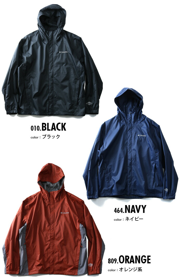 楽天市場】【大きいサイズ】【メンズ】Columbia(コロンビア) フード付