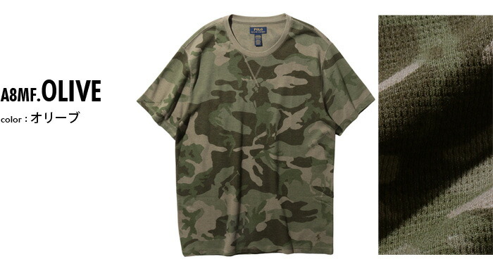 楽天市場】大きいサイズ メンズ POLO RALPH LAUREN ポロ ラルフ