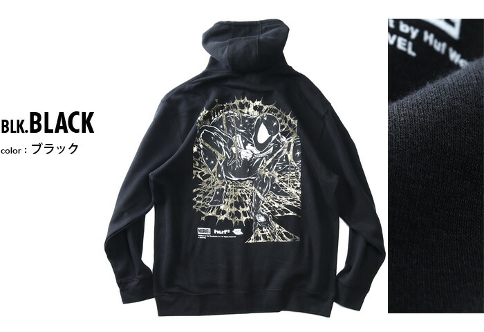 楽天市場】大きいサイズ メンズ HUF ハフ x MARVEL マーベル