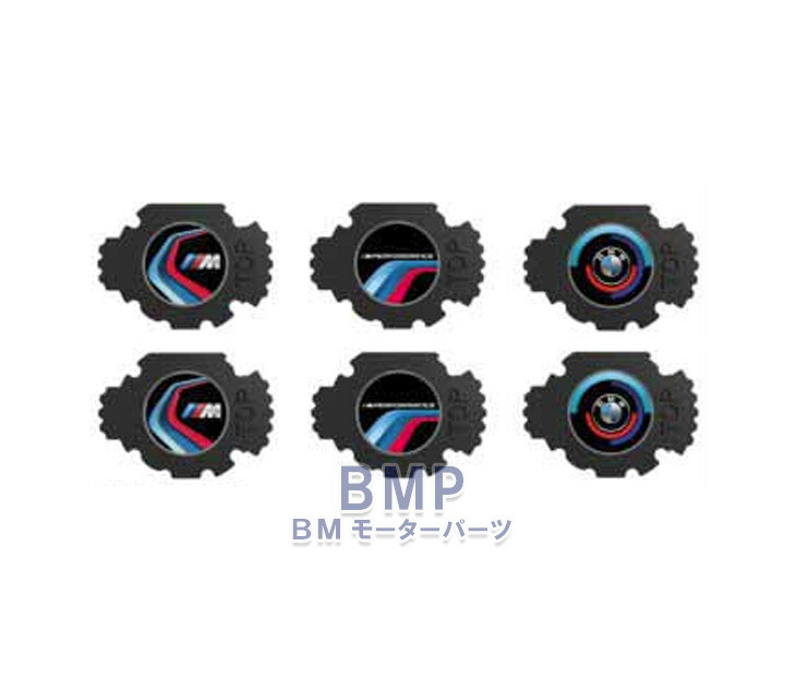 楽天市場】BMW 純正 LED ドア プロジェクター M Performance 交換用