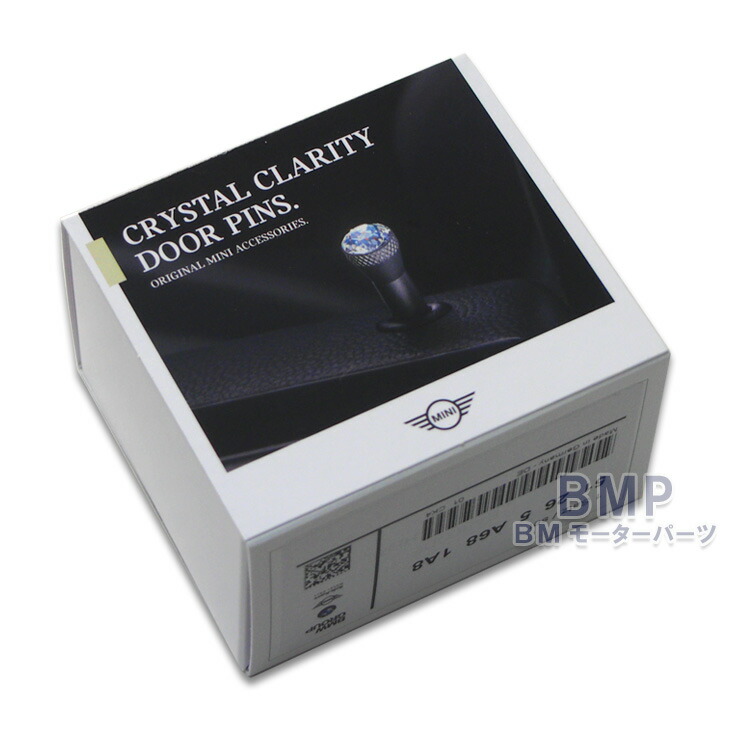楽天市場】BMW MINI 純正 ドア ロック ピン クリスタル クラリティ