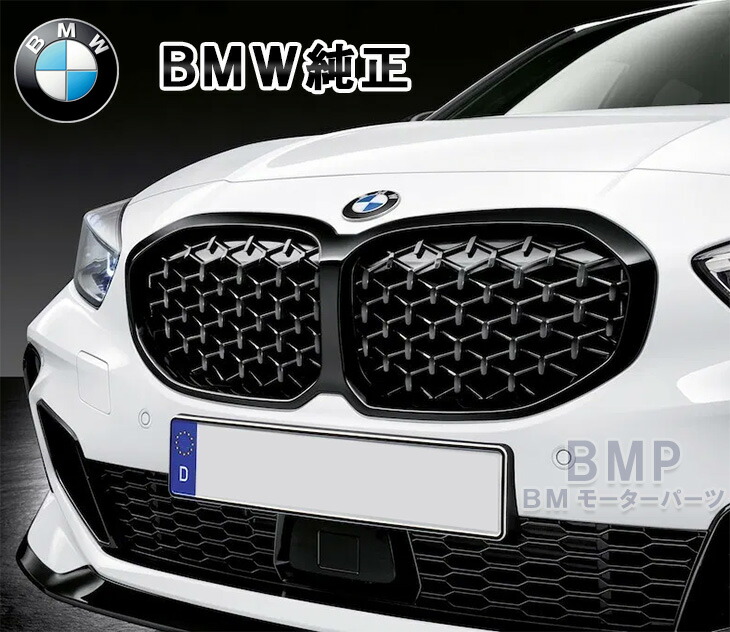 楽天市場】BMW 純正 F40 1リーズ M135ix M Performance ブラック