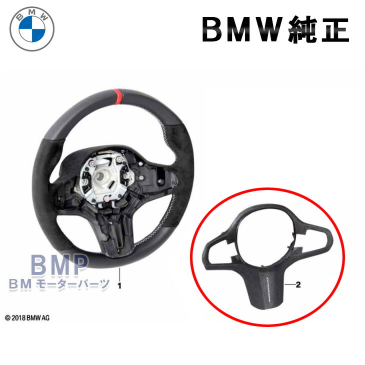 楽天市場】BMW 純正 M Performance カーボン レザー ステアリング