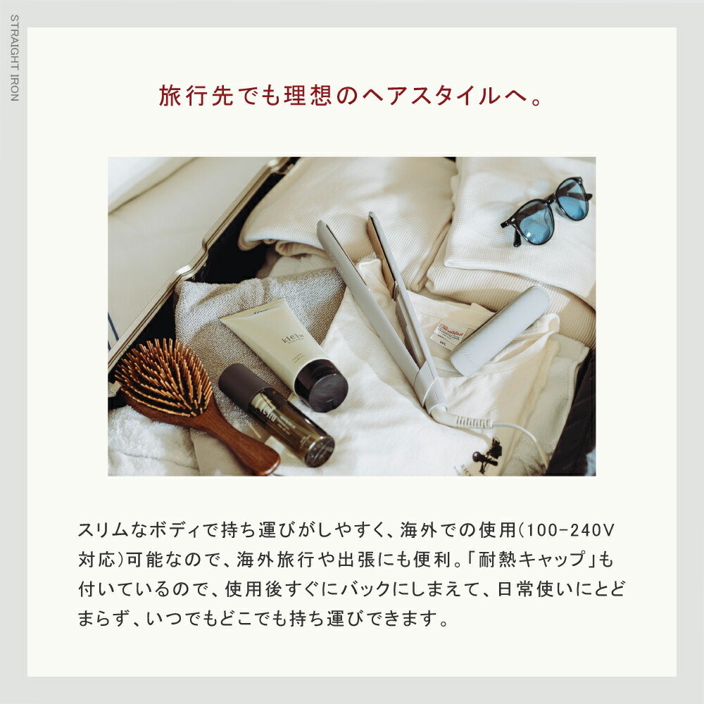 楽天市場】【radiant公式店】1年保証 シルク ヘアアイロン radiant