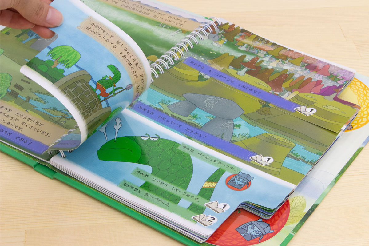 新品未開封【だいぼうけんにでかけよう】全5冊セット【すごろくや